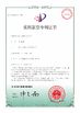ประเทศจีน Henan Perfect Handling Equipment Co., Ltd. รับรอง